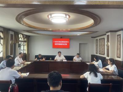 市人行党支部组织召开党史学习教育专题组织生活会