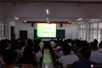 广水书生学校开展暑期集训活动