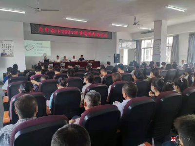 市文华高中召开新学期教师培训会