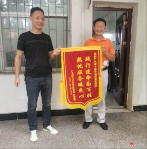 践行使命为百姓，热忱服务暖民心  ——广水市场监管局十里监管所获赠锦旗