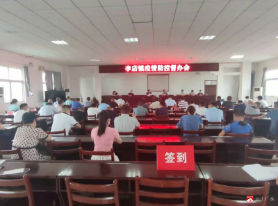 筑牢疫情防控之墙   落实各项管控措施