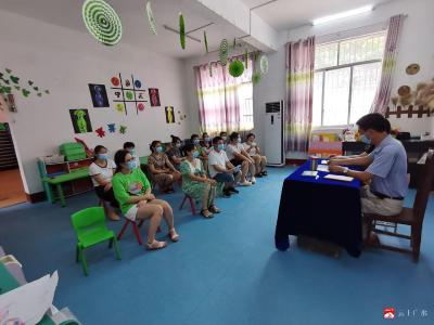 太平镇中心幼儿园开展暑期集训动员会