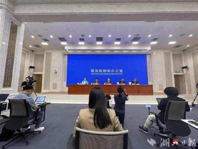首届中国（武汉）文化旅游博览会11月5日在湖北武汉举办