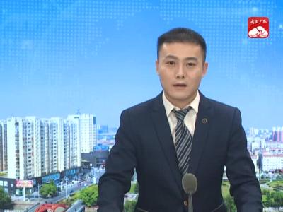 V视｜我市扎实推进“我为群众办实事”实践活动