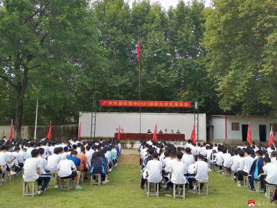 益众高中：不忘初心七十余载 立德树人名满天下