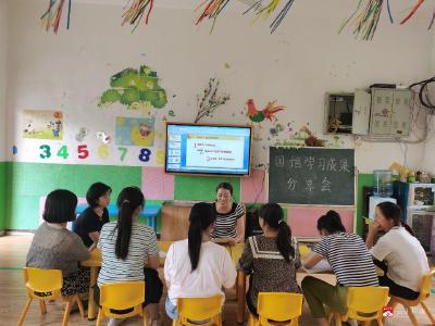 蔡河镇北街幼儿园召开国培学习成果分享会