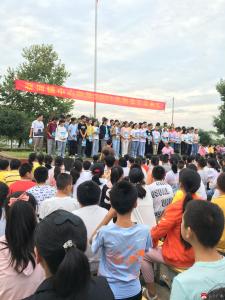蔡河镇中心中学举行开学典礼
