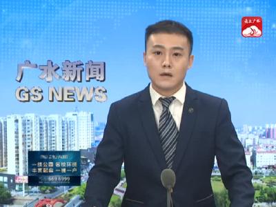 V视｜杨光胜：做好“三问” 确保“八个决不能发生” 切实维护全市社会大局平安稳定