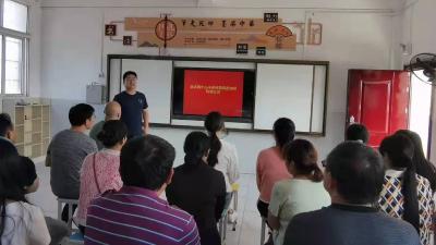 余店镇中心小学召开国庆假期疫情防控动员会