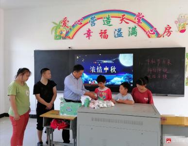 市特殊教育学校师生共度中秋佳节