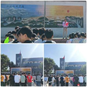 太平镇中心中学开展“烈士纪念日”的主题教育活动