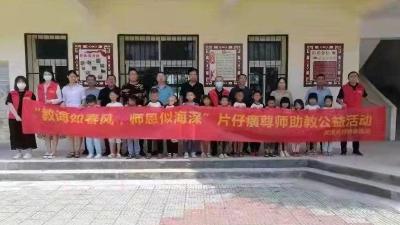 谢师恩，金秋助学  ——武汉哈瑞医药公司慰问肖店小学师生