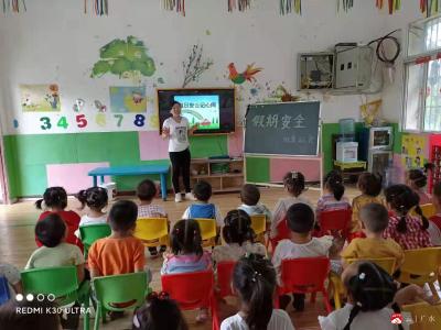 蔡河镇北街幼儿园开展假期安全教育主题班会
