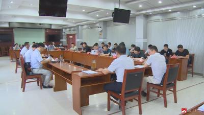 我市召开“冲刺三季度，决胜四季度”经济运行分析调度会