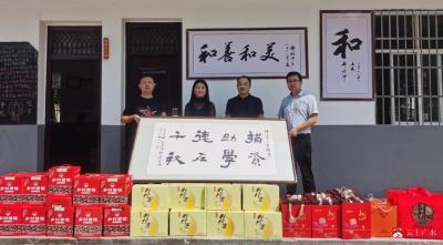 爱心人士情系骆店镇草店中心小学