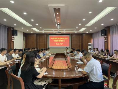 实习教师初相识 美好未来定可期——广水一中举行实习生欢迎会