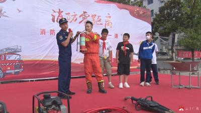 广水2000余名师生共上消防安全“开学第一课”