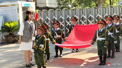 蔡河镇中心幼儿园举行迎国庆升国旗仪式