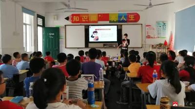 请党放心，强国有我  ——应办三小开展爱国爱党主题班会