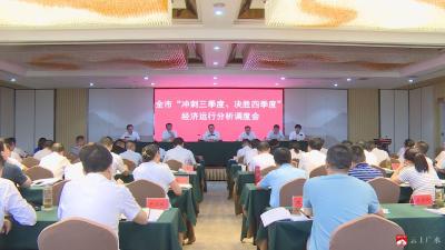 【转作风 保安全 促发展】杨光胜：做好“全年精彩”看什么 抓什么 凭什么 靠什么？