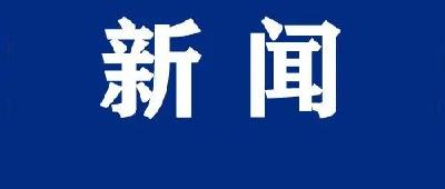 国家卫健委：昨日新增确诊病例43例，其中本土病例26例