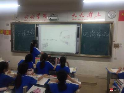 广水书生学校举行禁毒教育主题班会