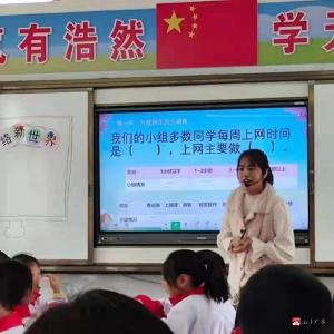 广水市东协作区小学道德与法治优质课竞赛活动圆满落幕