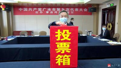 【聚焦党代会】市九次党代会各代表团分团预选