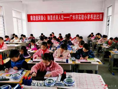 市实验小学：翰墨清香浸校园 书写人生润童年