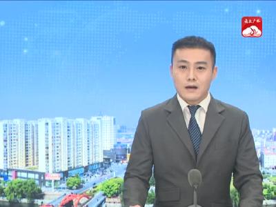 V视｜我市召开党史学习教育系列活动“学习榜样、接续奋斗”先进事迹报告会