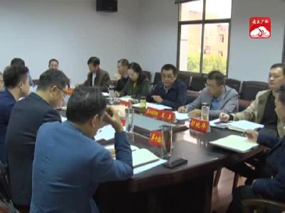 V视｜我市召开党史学习教育工作领导小组办公室工作推进会