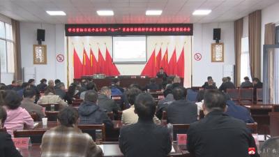 应山街道办事处召开学习贯彻习近平总书记“七一”重要讲话精神宣讲报告会