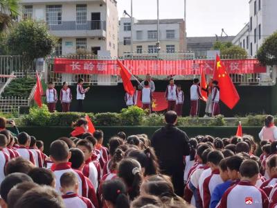 长岭镇中心小学举行新队员入队仪式