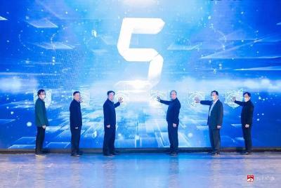 第六届湖北省“楚慧杯”网络空间实践能力竞赛正式启动
