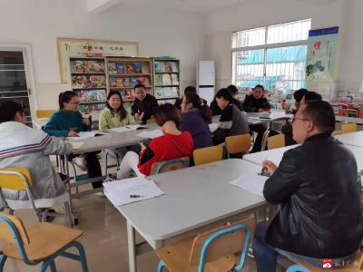 李店镇中心小学开展教研活动