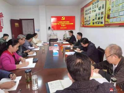 学习贯彻党代会精神│市统计局深入学习贯彻市第九次党代会精神  提升统计服务水平