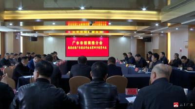 上海市湖北商会金属材料分会、广东省东莞市钣金行业协会到我市考察洽谈投资项目