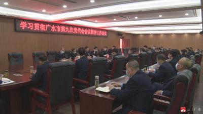 学习贯彻党代会精神｜市税务局：学精髓  抓收入 干实事