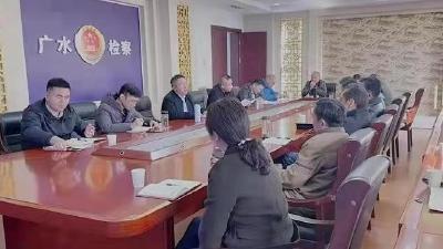 拼抢实干！广水市检察院迅速掀起学习贯彻广水市“两会”精神热潮