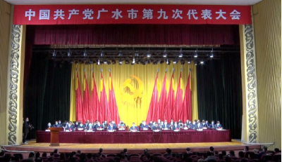学习贯彻党代会精神│立足本职做贡献