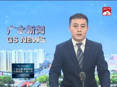 V视｜杨光胜主持召开市“四大家”领导联席会