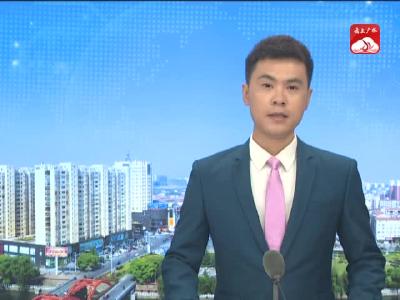 V视｜杨光胜主持召开市“四大家”领导联席会