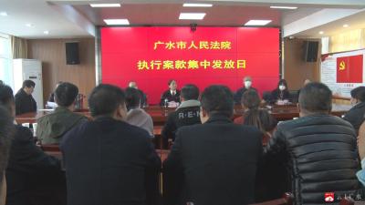 【我为群众办实事】​市人民法院集中发放执行案款近300万元