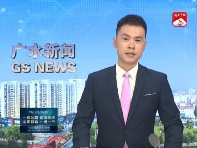 V视｜杜文清到我市调研乡村振兴和优化营商环境工作