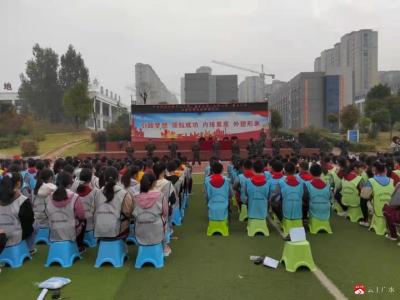 蔡河镇中心小学开展素质拓展活动