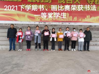 长岭镇中心中学举行美术和书法比赛活动