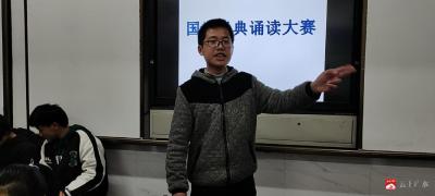 广办武元中学举行国学经典诵读比赛活动