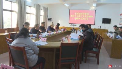 市侨联宣传贯彻党的十九届六中全会精神专题学习研讨会召开