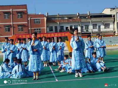 马坪镇鸿飞学校开展经典诵读活动