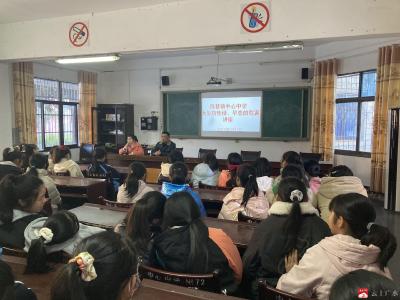 陈巷镇中心中学举办防性侵和早恋的危害讲座